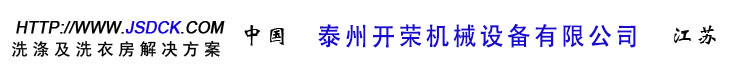 濰坊耀旭機(jī)電科技有限公司